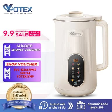 Yotex เครื่องทำน้ำเต้าหู้ เครื่องทำนมถั่วเหลือง เครื่องปั่นน้ำธัญพืช เครื่องปั่นอเนกประสงค์ 1200มล
