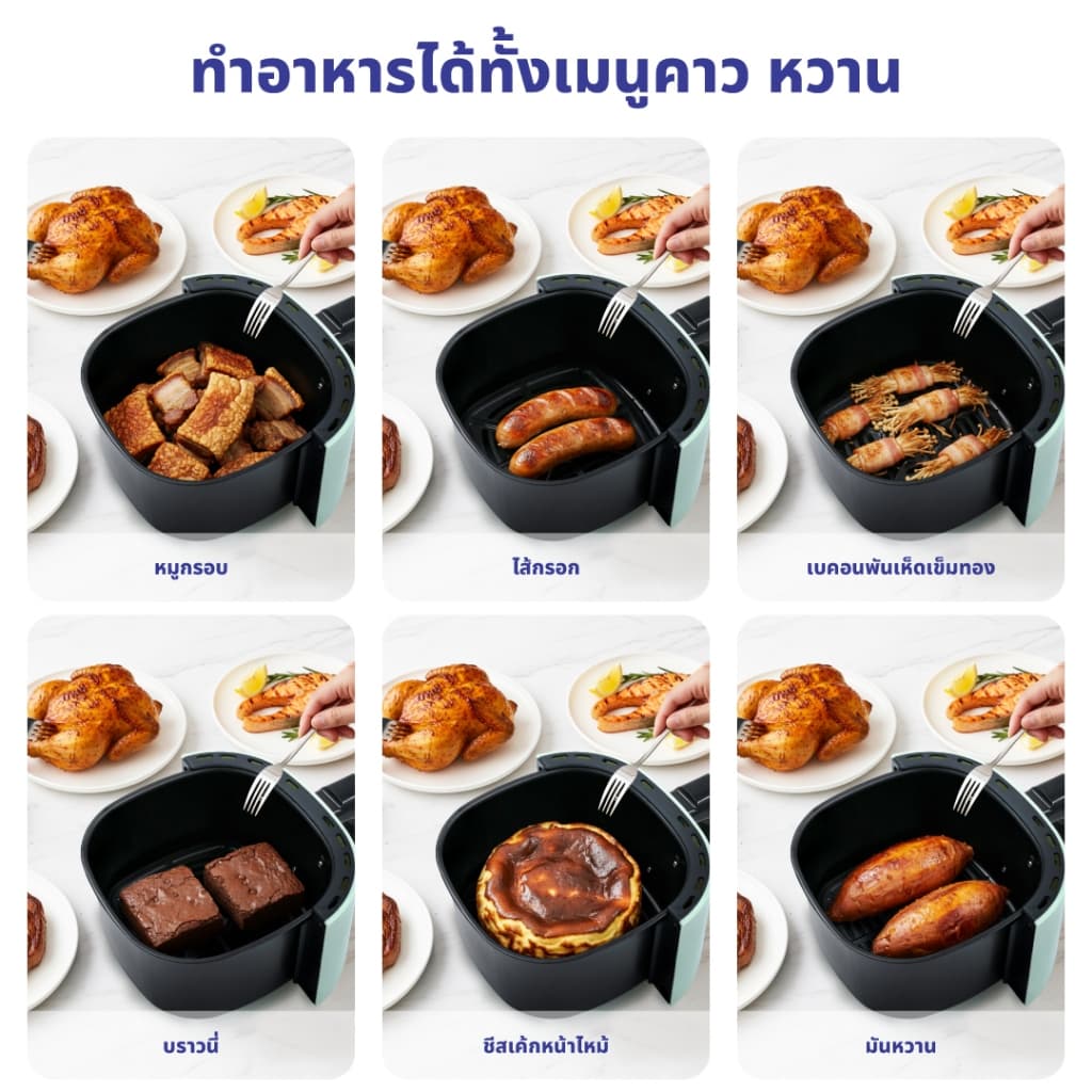 KASHIWA รุ่น KW-818 หม้อทอดไร้น้ำมัน หม้อทอด ขนาด 3 ลิตร Air Fryer หม้ออบลมร้อน https://wayoza.com
