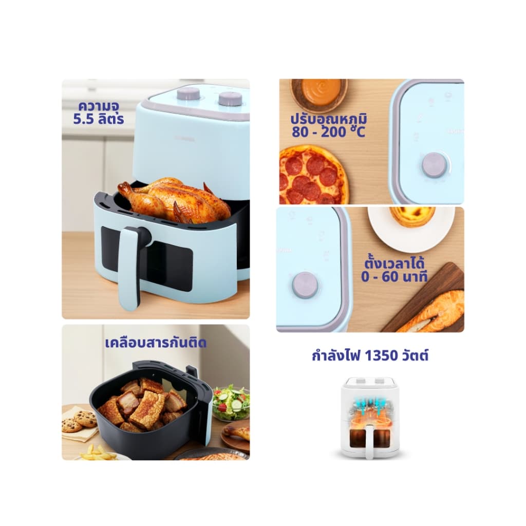 KASHIWA รุ่น KW-824 หม้อทอดไร้น้ำมัน ขนาด 5.5 ลิตร (สีฟ้า) หม้อทอด Air Fryer หม้ออบลมร้อน https://wayoza.com