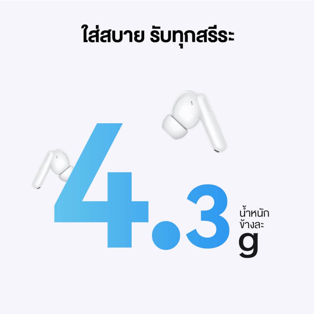 HUAWEI FreeBuds SE 4 ANC หูฟัง Bluetooth 5.4 ตัดเสียงรบกวนสูงสุด 50 เดซิเบล ฟังนาน 50 ชั่วโมง https://wayoza.com