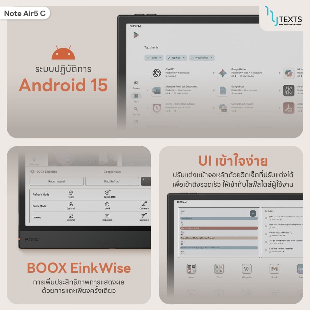 Boox Note Air5 C จอสี Kaleido3 10.3 นิ้ว CPU 8-core Android 15 Ram 6GB Rom 64GB เพิ่ม micro sd card สูงสุด 2TB E-reader https://wayoza.com