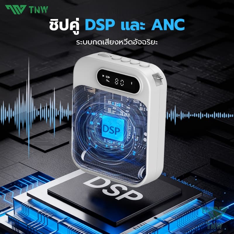 TNW Y27 ไมค์ช่วยสอน ลำโพงพกพา ไมค์ลอย โทรโข่ง พร้อม bluetooth ไมค์ลำโพงพกพา เครื่องขยายเสียง เหมาะ ครู มัคคุเทศก์ https://wayoza.com