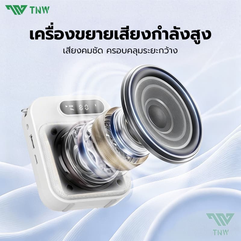 TNW Y27 ไมค์ช่วยสอน ลำโพงพกพา ไมค์ลอย โทรโข่ง พร้อม bluetooth ไมค์ลำโพงพกพา เครื่องขยายเสียง เหมาะ ครู มัคคุเทศก์ https://wayoza.com