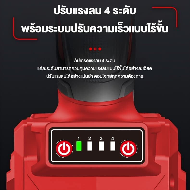 JAYPU รุ่น JP-PB40-21 เครื่องเป่าลมไร้สาย 21V ไร้แปรงถ่าน ปรับแรงลม 4 ระดับ พร้อมหัวเป่าหลายแบบ เป่าและดูดฝุ่น https://wayoza.com