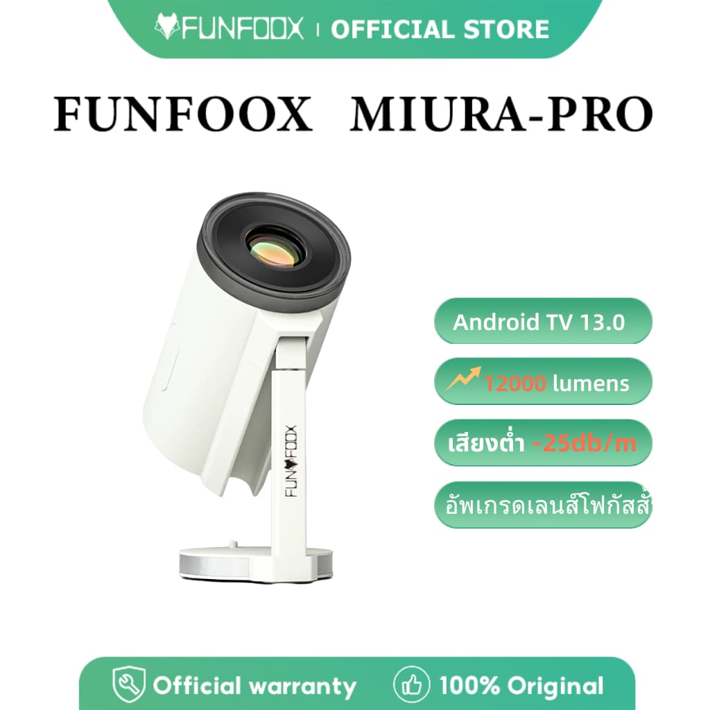 FUNFOOX MIURA PRO โปรเจคเตอร์ Android TV 4K projector ดูหนัง 12K Lumens 750g ดู Netflix-YouTube 25dB https://wayoza.com