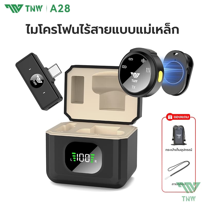 TNW A28 ไมโครโฟนไร้สาย ตัดเสียงรบกวน Wireless Microphone เสียบแล้วใช้งานได้เลย สําหรับสมาร์ทโฟน IPhone Type-C https://wayoza.com