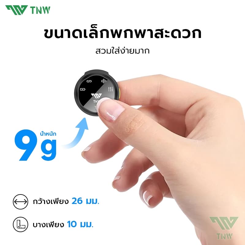 TNW A28 ไมโครโฟนไร้สาย ตัดเสียงรบกวน Wireless Microphone เสียบแล้วใช้งานได้เลย สําหรับสมาร์ทโฟน IPhone Type-C https://wayoza.com