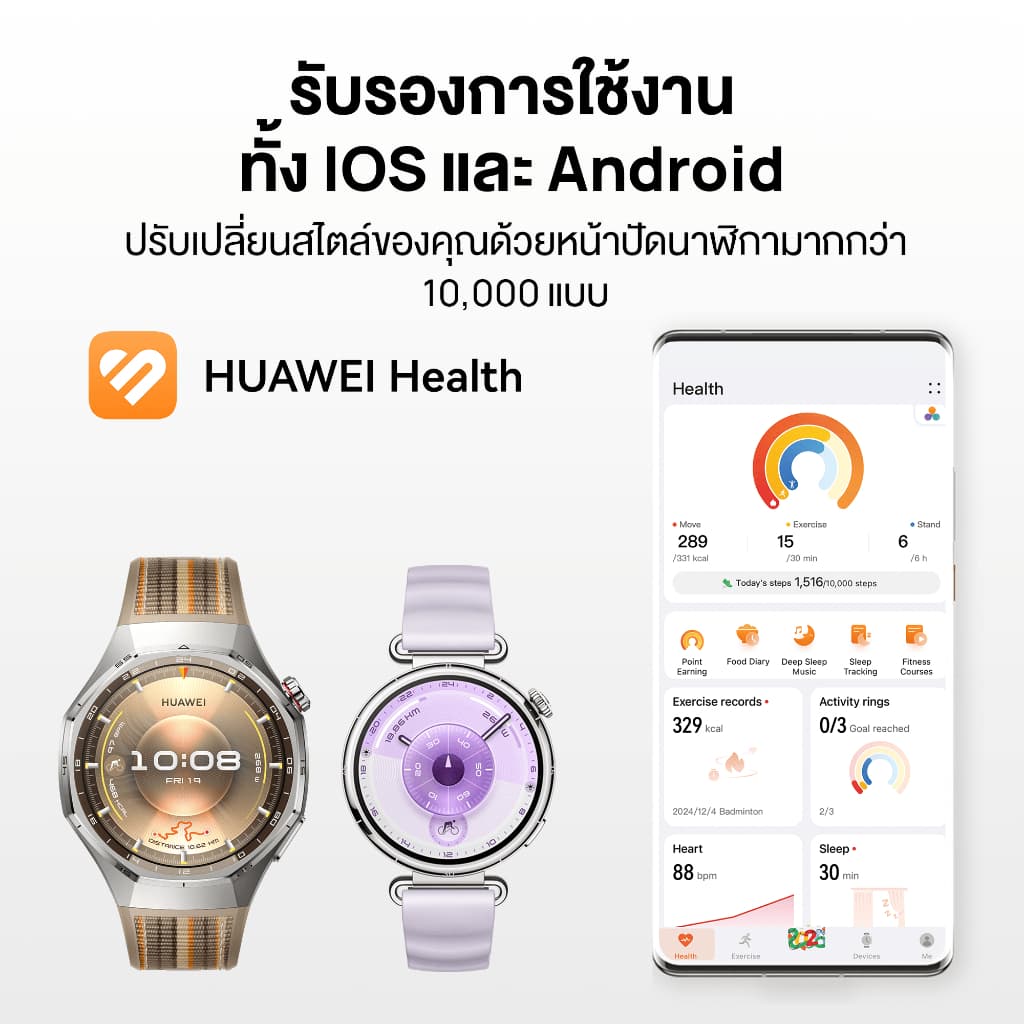 HUAWEI WATCH GT 6 Series นาฬิกา smart watch https://wayoza.com