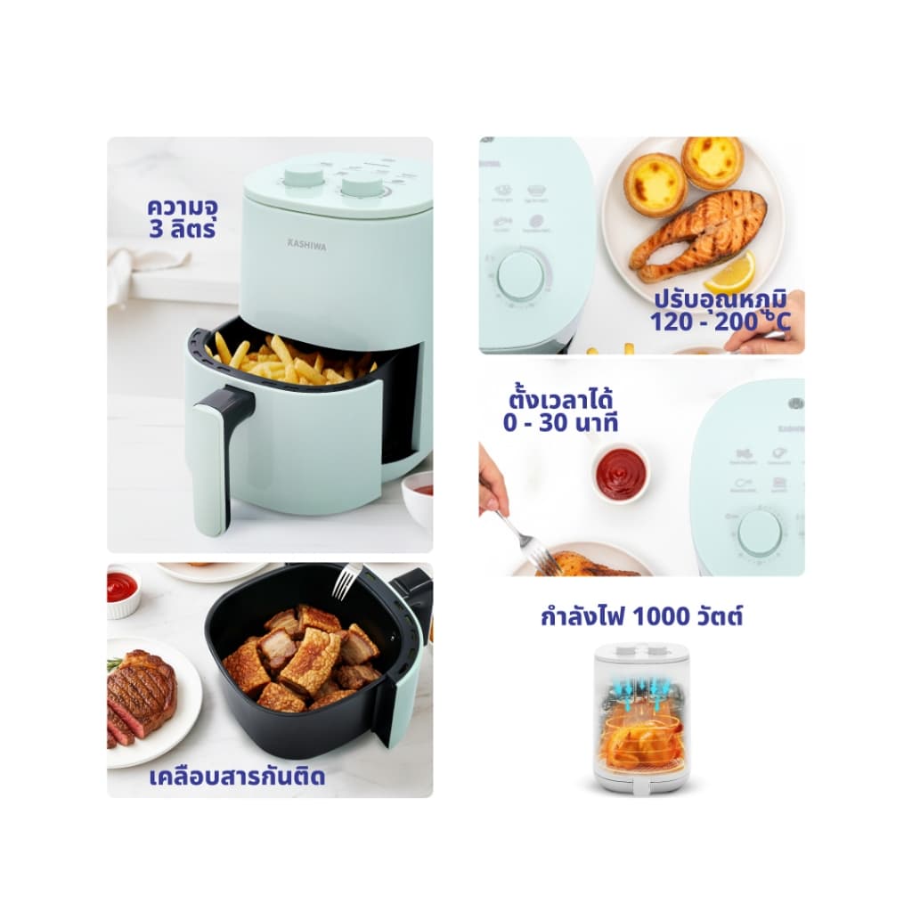 KASHIWA รุ่น KW-818 หม้อทอดไร้น้ำมัน หม้อทอด ขนาด 3 ลิตร Air Fryer หม้ออบลมร้อน https://wayoza.com