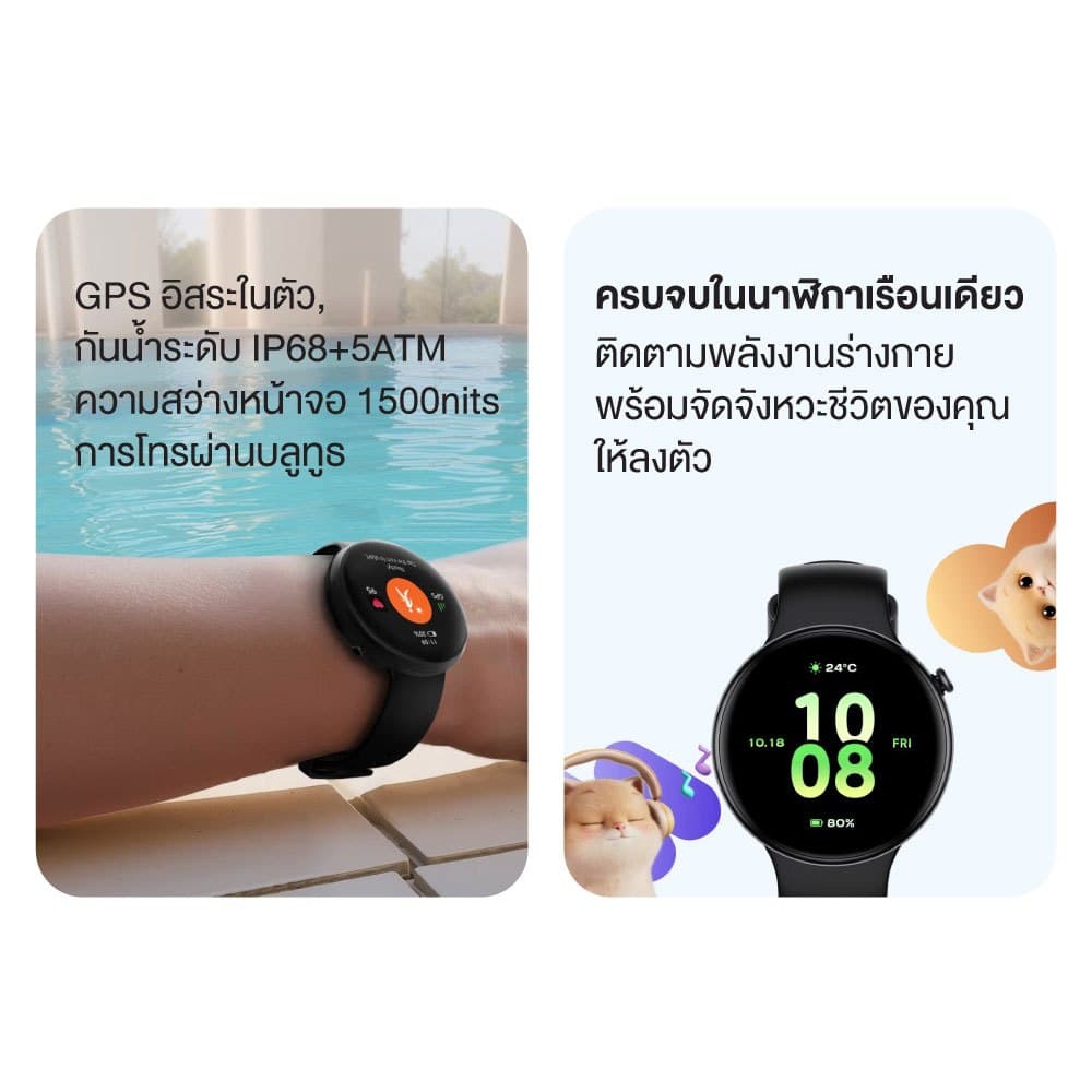 HONOR Watch Fit นาฬิกาอัจฉริยะ Smart Watch Body Energy แบตใช้งานได้นาน 23 วัน บาง 9.9 มม. นํ้าหนัก 27 ก. https://wayoza.com