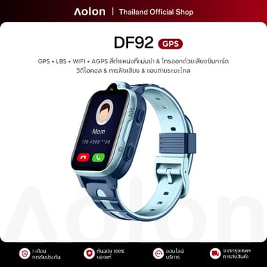 Aolon รุ่น DF92 นาฬิกาเด็กใส่ซิม GPS การโทรด้วยเสียง 4G นาฬิกาการโทรวิดีโอ GPS+LBS+WIFI+AGPS 800mAh การฟังระยะทางไกลอย่างลับๆ