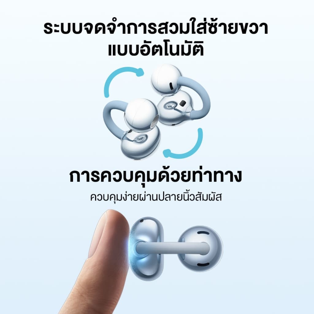 HUAWEI FreeClip 2 หูฟัง Airy C-bridge Design Crystal-clear Calls https://wayoza.com