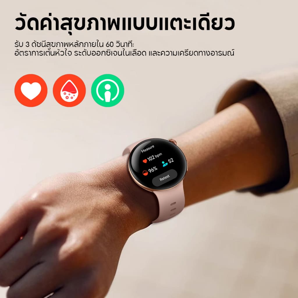 Aolon Mars R4 สมาร์ทวอทช์ 31g smartwatch หน้าจอ 3D นาฬิกา 1.43'' AMOLED นาฬิกาสมาร์ทวอทช์ AGPS นาฬิกาสุขภาพ https://wayoza.com