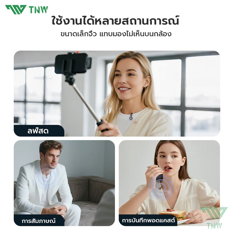 TNW X27 ไมโครโฟนไร้สาย AI ตัดเสียงรบกวน ไมโครโฟนแบบหนีบเสื้อ ขนาดพกพา สําหรับ iPhone/Andriod ไมค์สำหรับการถ่ายทอดสด Vlog https://wayoza.com