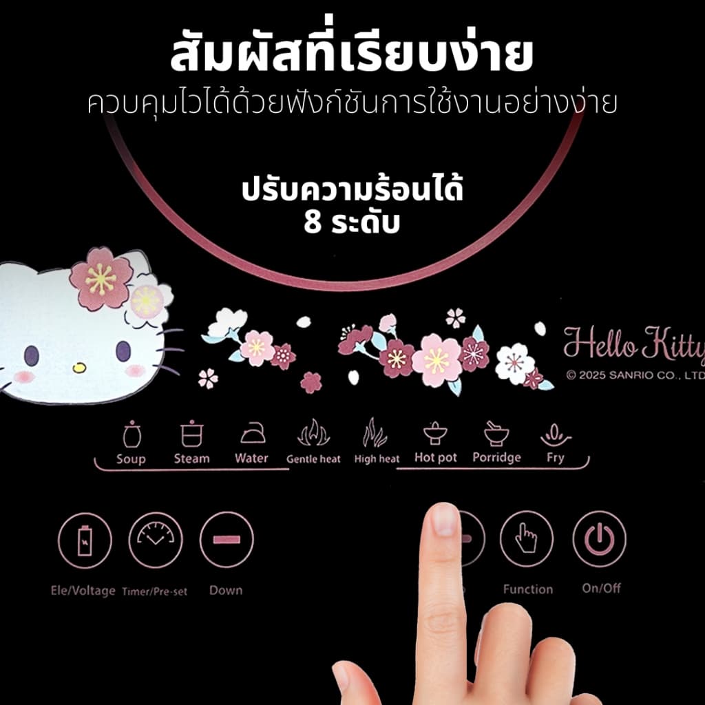 Kashiwa รุ่น WP-2400-2025 Hello Kitty เตาแม่เหล็กไฟฟ้าลายคิตตี้ 1300 วัตต์ https://wayoza.com
