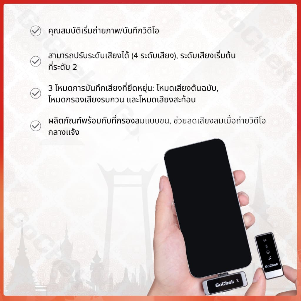 GoChek Ultra S24 ไมค์ไร้สาย ไมค์ไร้สายไลฟ์สด ไมโครโฟนพร้อมหัวต่อสองแบบ ถ่ายทอดสด/บันทึกวิดีโอ/บันทึกเสียง/ตัดเสียงรบกวน https://wayoza.com
