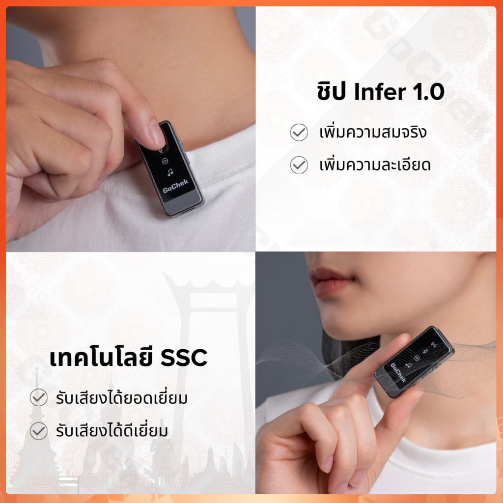 GoChek Ultra S24 ไมค์ไร้สาย ไมค์ไร้สายไลฟ์สด ไมโครโฟนพร้อมหัวต่อสองแบบ ถ่ายทอดสด/บันทึกวิดีโอ/บันทึกเสียง/ตัดเสียงรบกวน https://wayoza.com