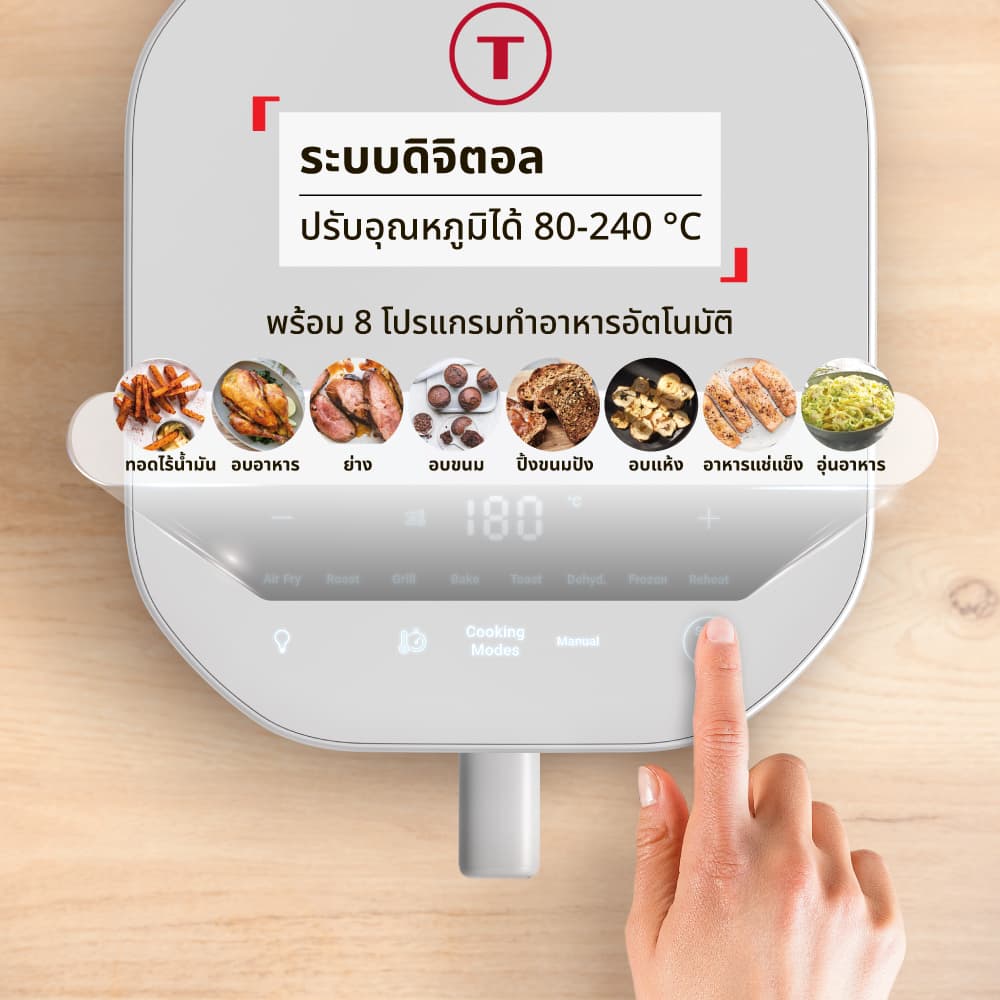 Tefal รุ่น EY831 หม้อทอดไร้น้ำมัน EASY FRY INFRARED 7L OIL-LESS FRYER หม้อทอดไร้น้ำมันอินฟราเรด ขนาด 7 ลิตร หม้ออบลมร้อน https://wayoza.com
