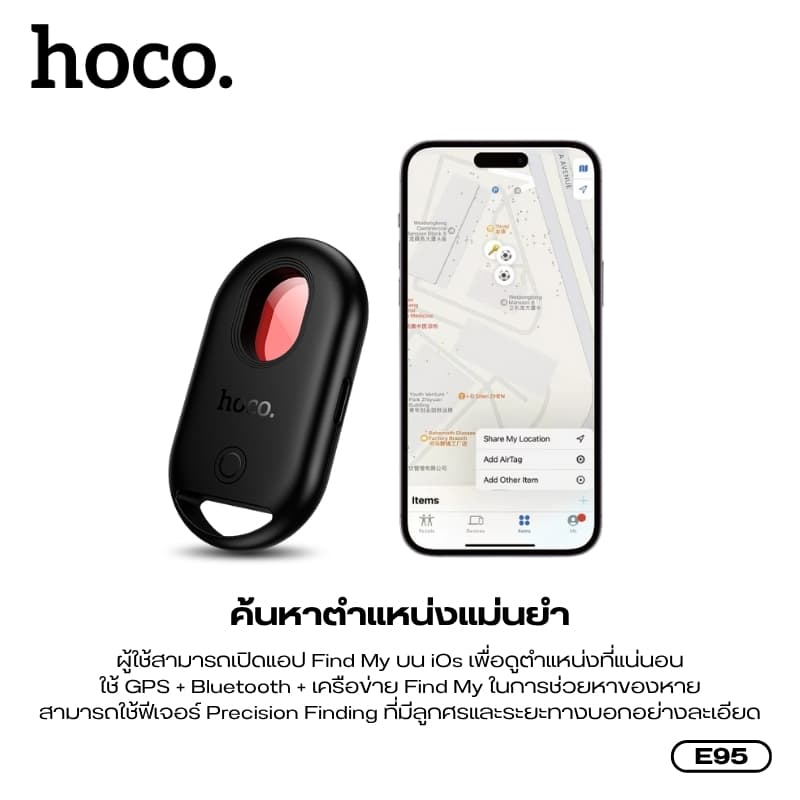 hoco รุ่น E95 ติดตามของหาย GPS Tracker + เครื่องตรวจจับกล้องแอบถ่าย รองรับเครือข่าย iOS Find My https://wayoza.com