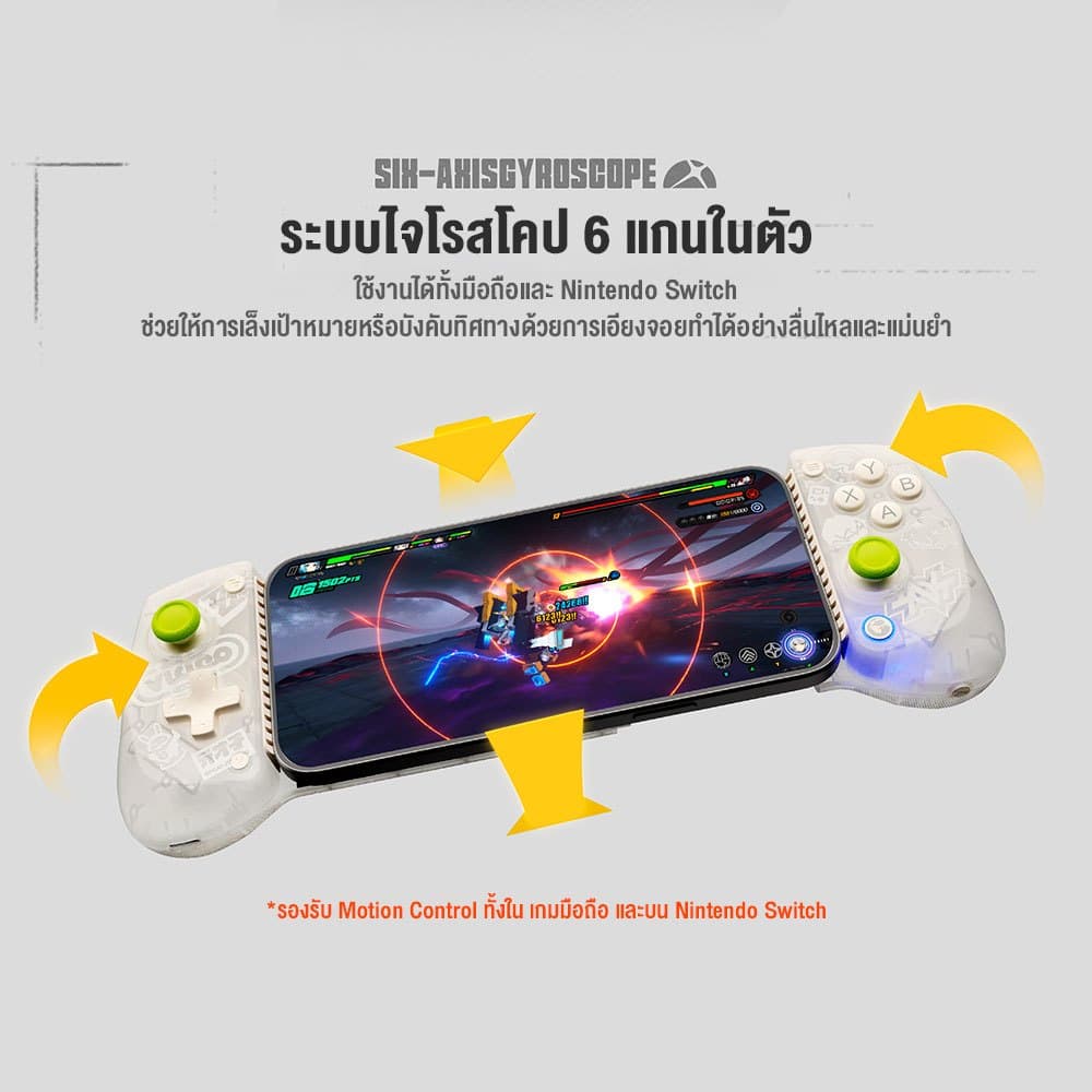 GameSir X5s Wireless Mobile Game Controller จอยเกมมือถือไร้สาย รองรับ Switch, Switch 2, Android, iOS https://wayoza.com