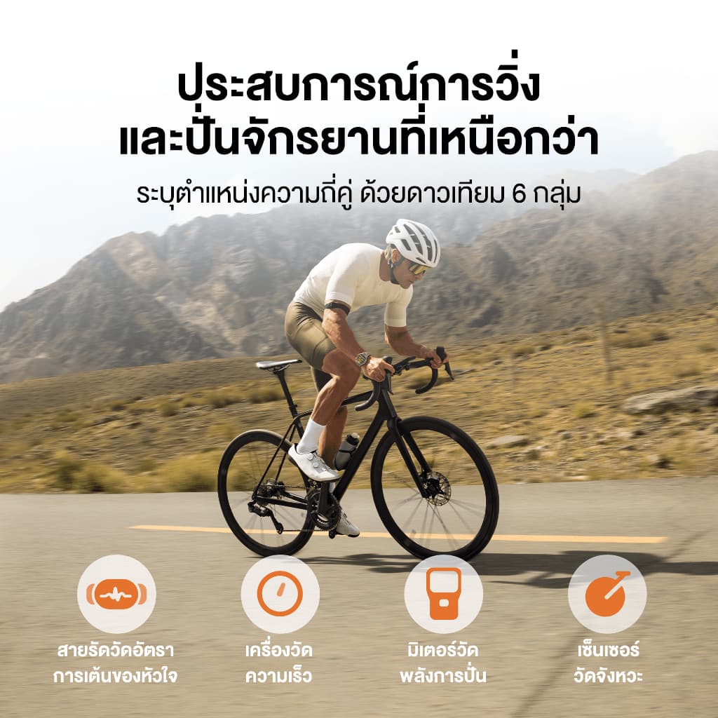 HUAWEI WATCH GT 6 Series นาฬิกา smart watch https://wayoza.com