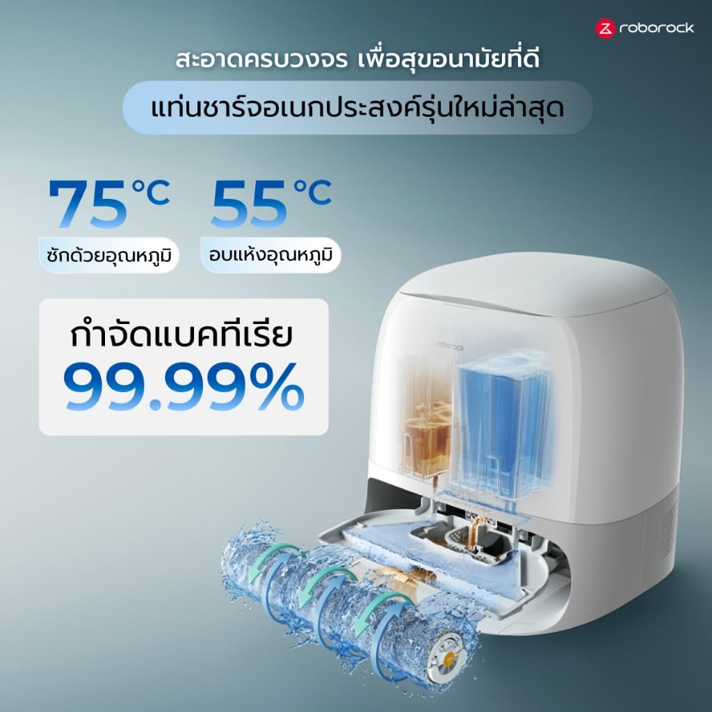 Roborock Qrevo Curv 2 Flow หุ่นยนต์ดูดฝุ่นถูพื้น แรงดูดสูงสุด 25,000 Pa แปรงป้องกันผมพันกัน ซักม็อบอุณหภูมิสูง https://wayoza.com