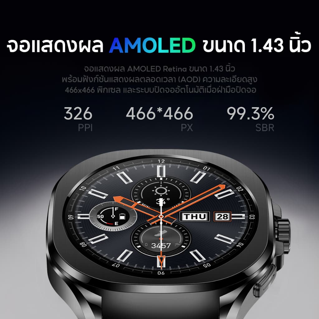 Aolon Cube สมาร์ทวอทช์ 1.43'' หน้าจอ AOD การติดตามตำแหน่ง AGPS เข็มทิศ ไฟฉาย ติดตามกิจกรรมกลางแจ้ง กันน้ำ IP68 https://wayoza.com