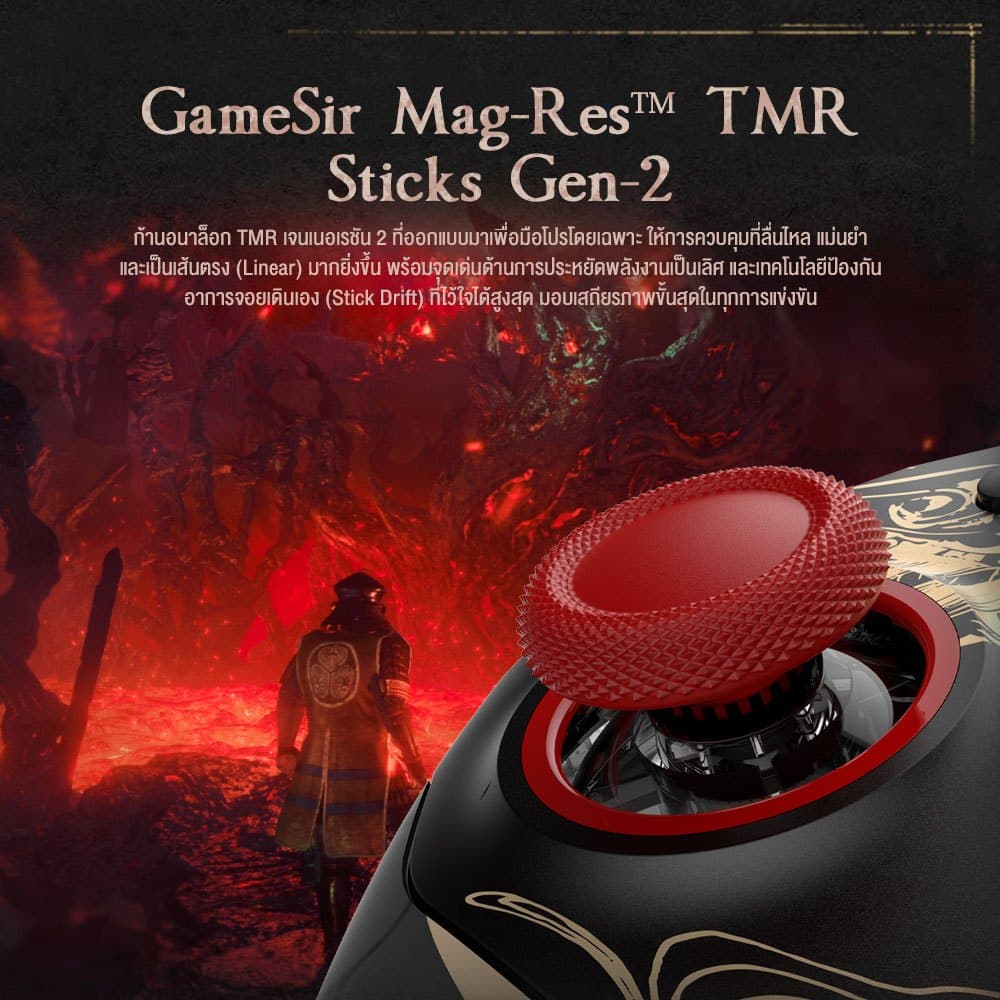 GameSir G7 Pro 8K Esports Controller for PC, Android, iOS, Switch จอยเกมไร้สาย https://wayoza.com