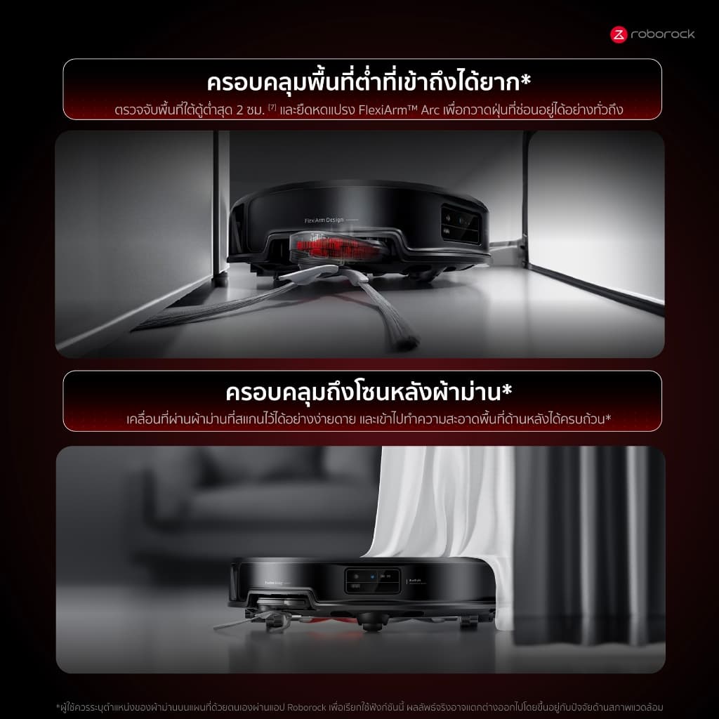 Roborock Saros 20 เครื่องดูดฝุ่น ถูพื้น แรงดูดทรงพลัง 35,000 Pa. ซักม็อบด้วยอุณภูมิสูงสุด 100 องศา https://wayoza.com