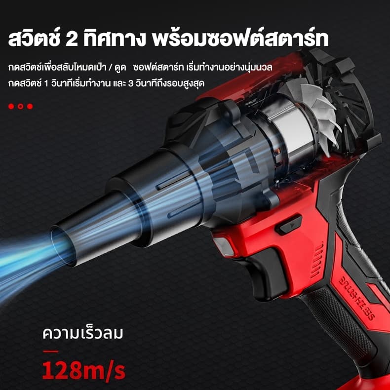 JAYPU รุ่น JP-PB40-21 เครื่องเป่าลมไร้สาย 21V ไร้แปรงถ่าน ปรับแรงลม 4 ระดับ พร้อมหัวเป่าหลายแบบ เป่าและดูดฝุ่น https://wayoza.com