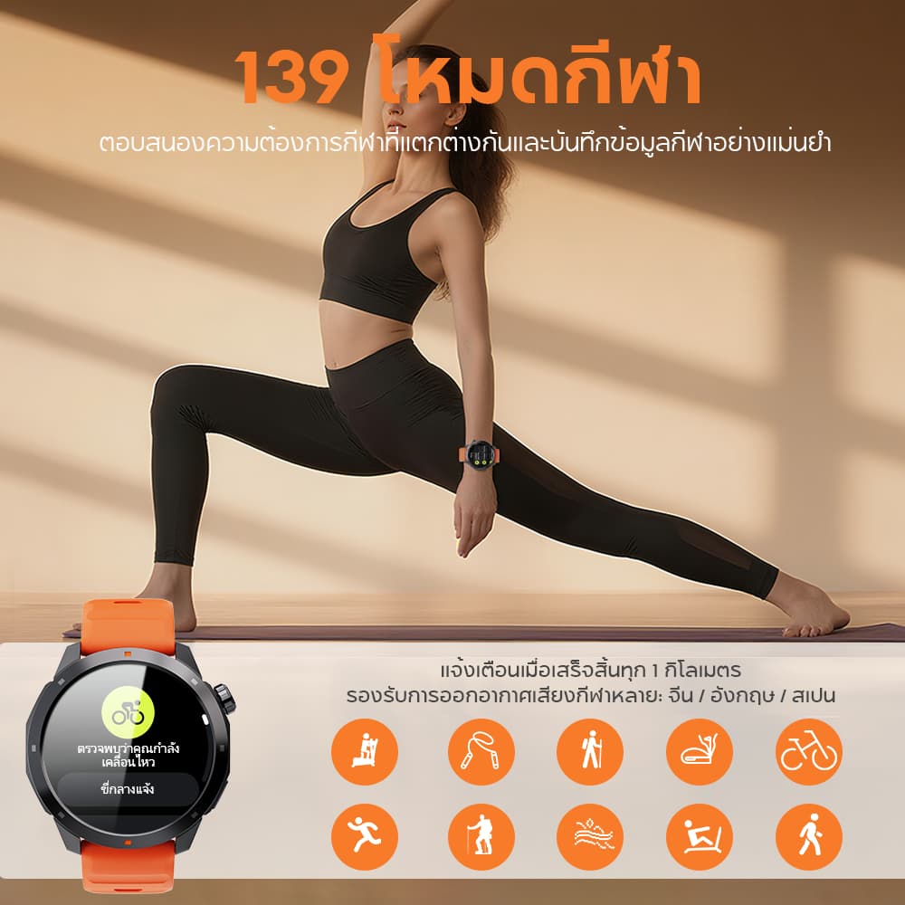 Aolon Navi R3 Ultra GPS สมาร์ทวอทช์ นาฬิกาว่ายน้ำ AMOLED นาฬิกาออกกำลังกาย กันน้ำได้ 30 เมตร 370mAh 6 ดาว Dual Band GPS https://wayoza.com
