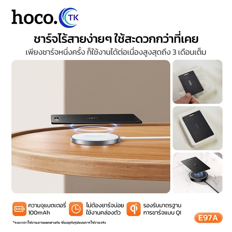 HOCO E97A การ์ดติดตามตำแหน่ง GPS ติดตามสิ่งของ ป้องกันการสูญหาย ขนาดกะทัดรัด พกพาสะดวก กันน้ำ สำหรับ Android https://wayoza.com