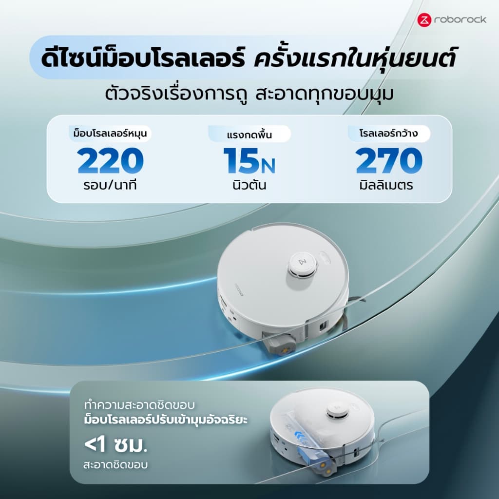 Roborock Qrevo Curv 2 Flow หุ่นยนต์ดูดฝุ่นถูพื้น แรงดูดสูงสุด 25,000 Pa แปรงป้องกันผมพันกัน ซักม็อบอุณหภูมิสูง https://wayoza.com