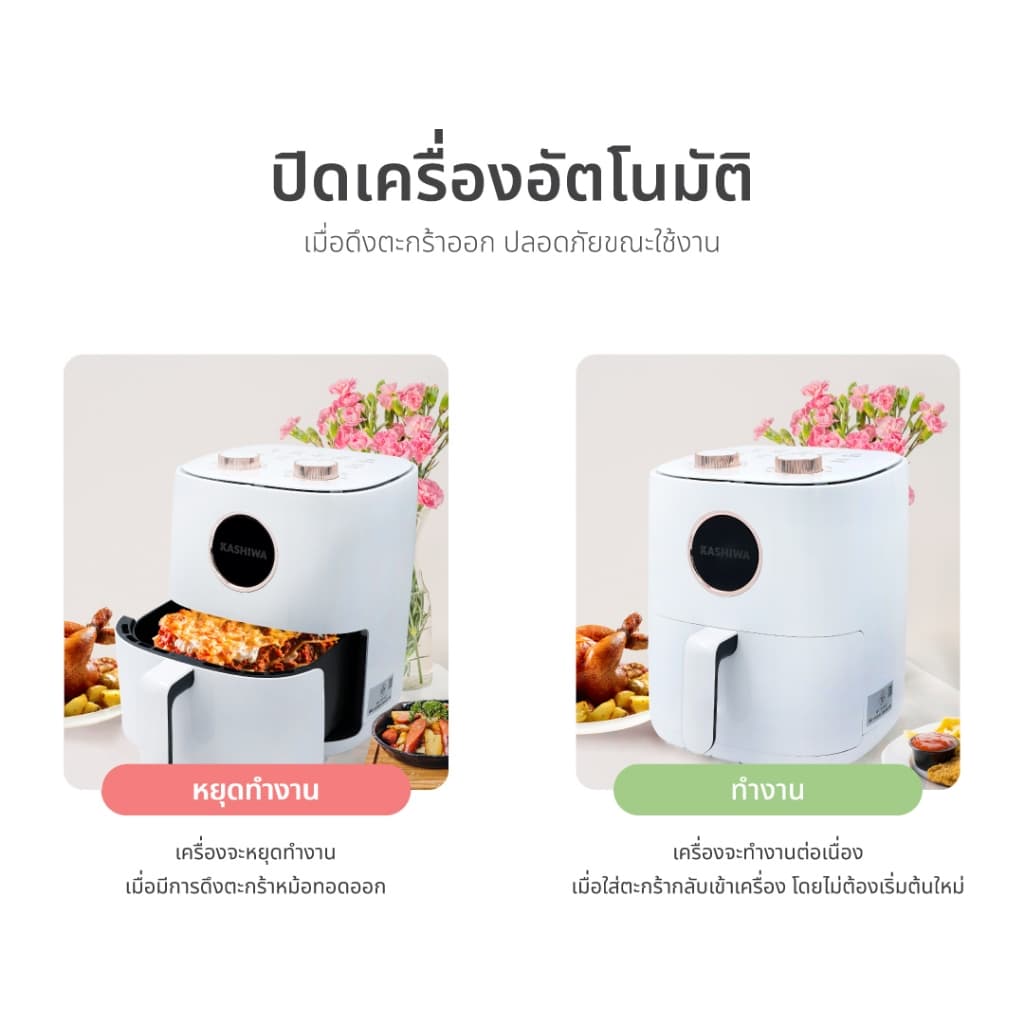KASHIWA รุ่น KW-822 หม้อทอดไร้น้ำมัน ขนาด 6 ลิตร หม้อทอด หม้ออบลมร้อน https://wayoza.com