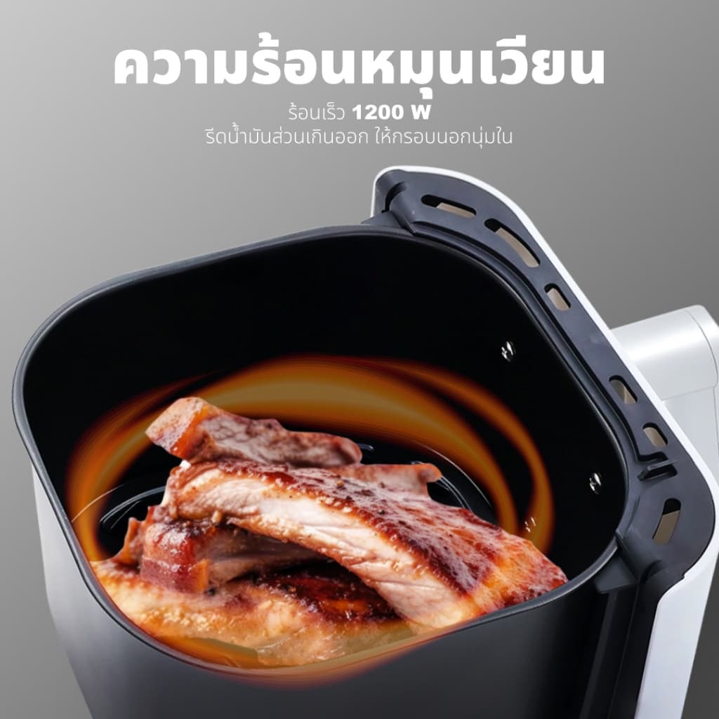 KASHIWA รุ่น KW-811 หม้อทอดไร้น้ำมัน ขนาด 4 ลิตร เครื่องทอด Air Fryer หม้ออบลมร้อน https://wayoza.com