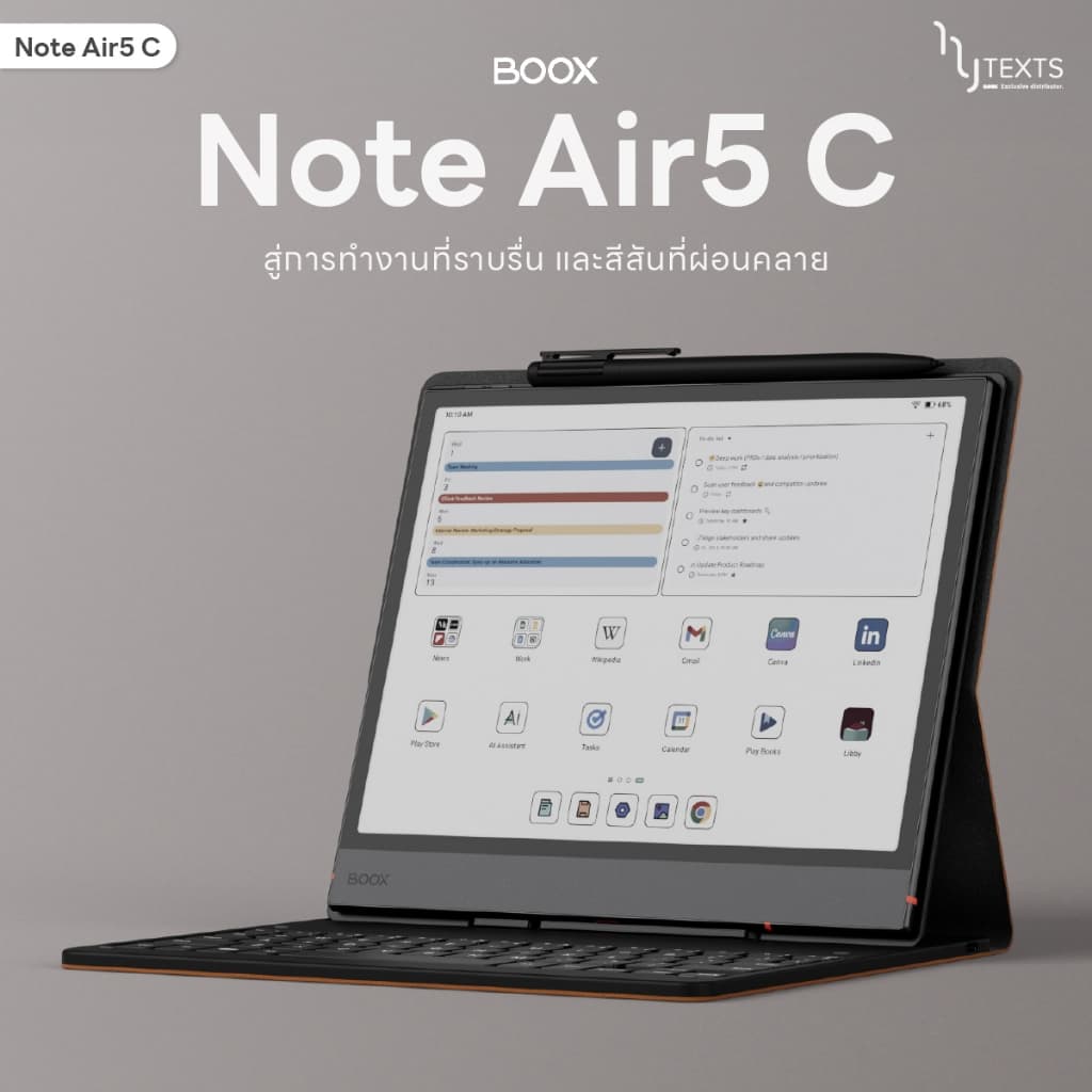 Boox Note Air5 C จอสี Kaleido3 10.3 นิ้ว CPU 8-core Android 15 Ram 6GB Rom 64GB เพิ่ม micro sd card สูงสุด 2TB E-reader https://wayoza.com