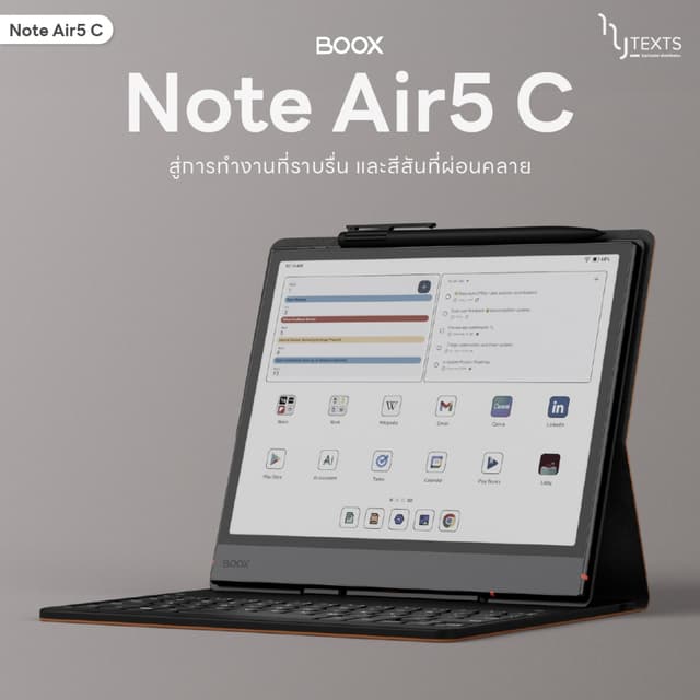 Boox Note Air5 C จอสี Kaleido3 10.3 นิ้ว CPU 8-core Android 15 Ram 6GB Rom 64GB เพิ่ม micro sd card สูงสุด 2TB E-reader