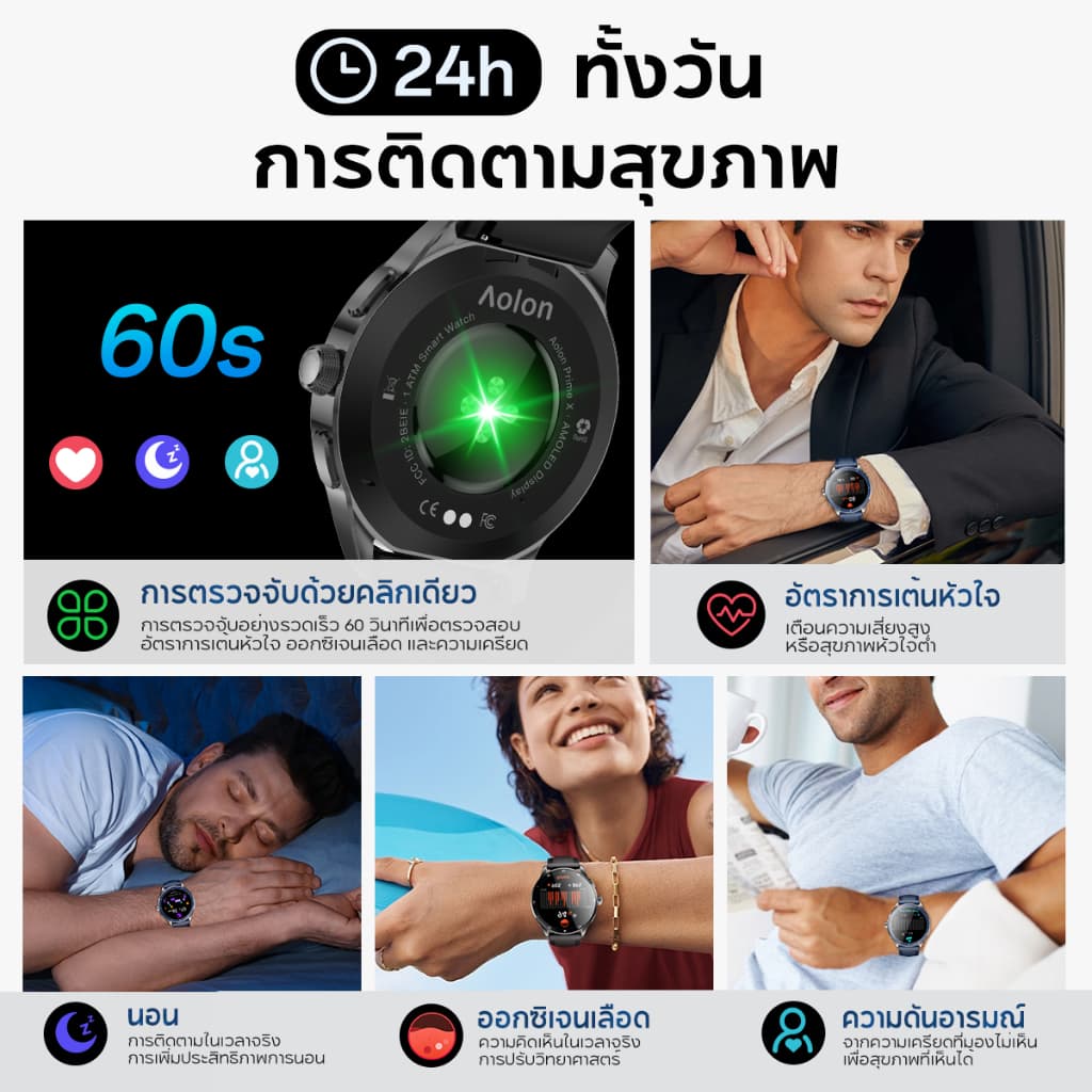 Aolon Prime X สมาร์ทวอทช์ หน้าจอโค้ง 3D 1.43'' AMOLED หน้าจอ smartwatch 350mAh ตรวจหาสุขภาพโดยอัตโนมัติ นาฬิกาวิ่ง https://wayoza.com