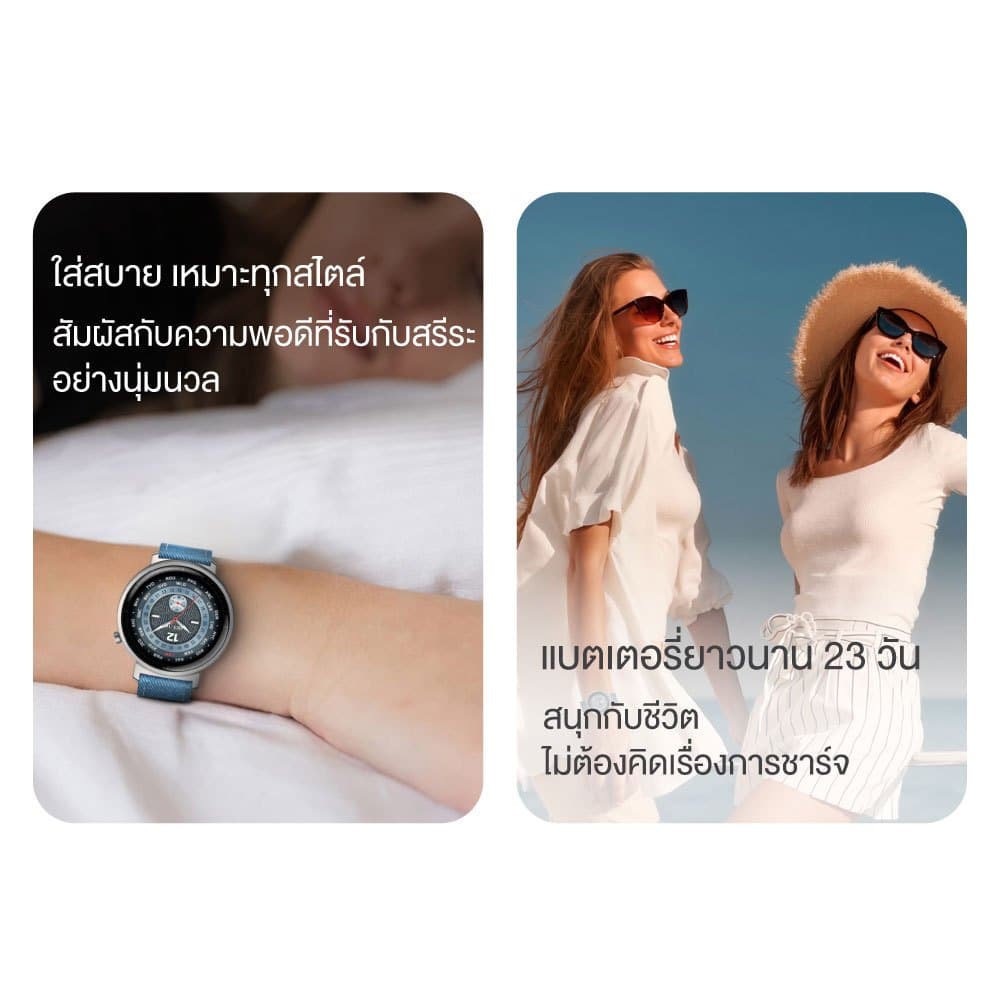 HONOR Watch Fit นาฬิกาอัจฉริยะ Smart Watch Body Energy แบตใช้งานได้นาน 23 วัน บาง 9.9 มม. นํ้าหนัก 27 ก. https://wayoza.com