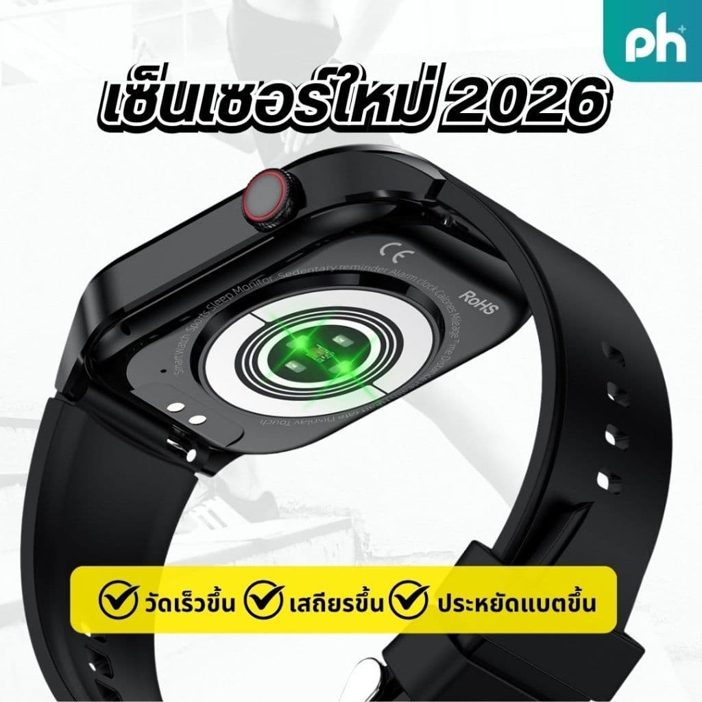 Pure Health Life Hr6 nano หน้าจอ amoled นาฬิกาวัดความดัน ไขมัน น้ำตาลในเลือด กรดยูริค รับสายโทรออก พร้อมระบบ SOS https://wayoza.com