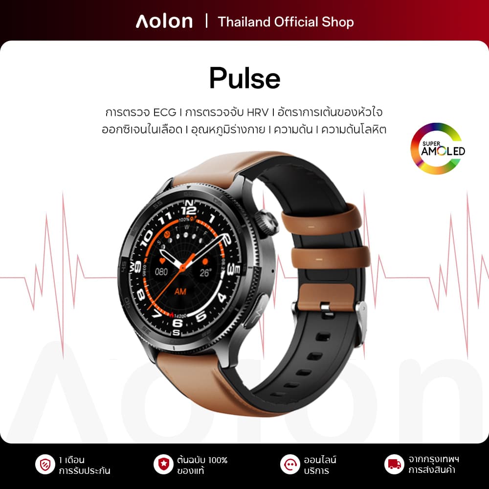 Aolon Pulse สมาร์ทวอทช์ การตรวจ ECG นาฬิกาวัดความดันและน้ำตาล การตรวจจับ HRV นาฬิกาสุขภาพ ความเครียดทางอารมณ์ นอนหลับ https://wayoza.com