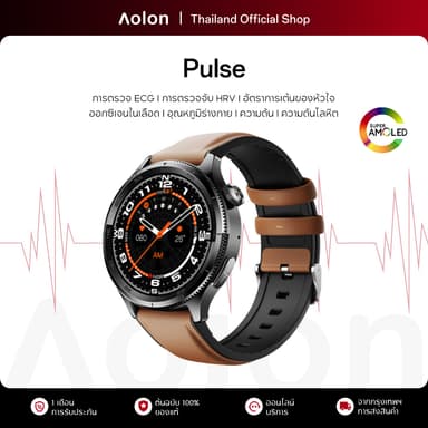 Aolon Pulse สมาร์ทวอทช์ การตรวจ ECG นาฬิกาวัดความดันและน้ำตาล การตรวจจับ HRV นาฬิกาสุขภาพ ความเครียดทางอารมณ์ นอนหลับ