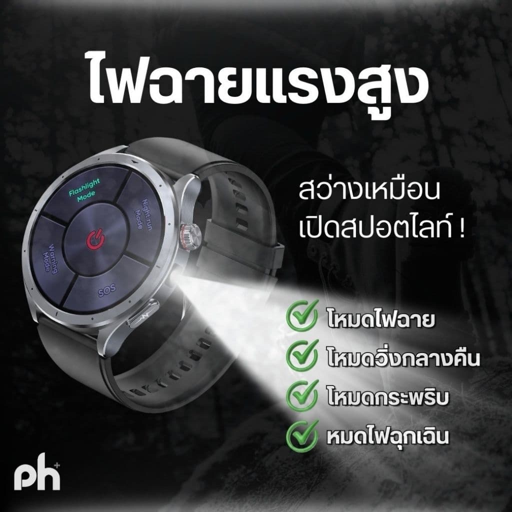 Pure Health Life Hr6 หน้าจอ amoled นาฬิกาวัดความดัน ไขมัน น้ำตาลในเลือด กรดยูริค รับสายโทรออก พร้อมระบบ SOS https://wayoza.com