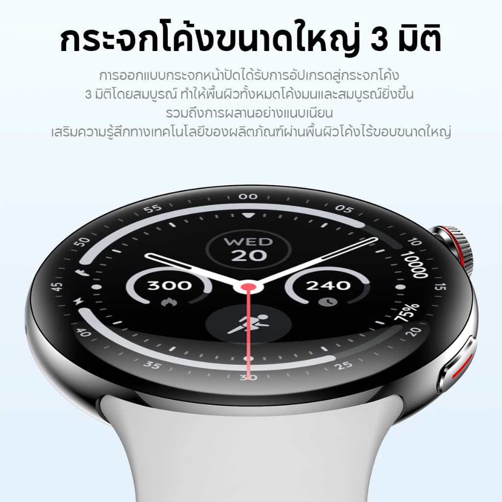 Aolon Mars R4 สมาร์ทวอทช์ 31g smartwatch หน้าจอ 3D นาฬิกา 1.43'' AMOLED นาฬิกาสมาร์ทวอทช์ AGPS นาฬิกาสุขภาพ https://wayoza.com