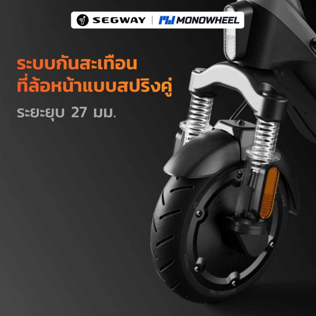 Segway Ninebot E2 plus II สกู๊ตเตอร์ไฟฟ้า E2 Series รุ่นใหม่ล่าสุด พร้อมโช้คหน้า เครื่องประกันศูนย์ MONOWHEEL https://wayoza.com