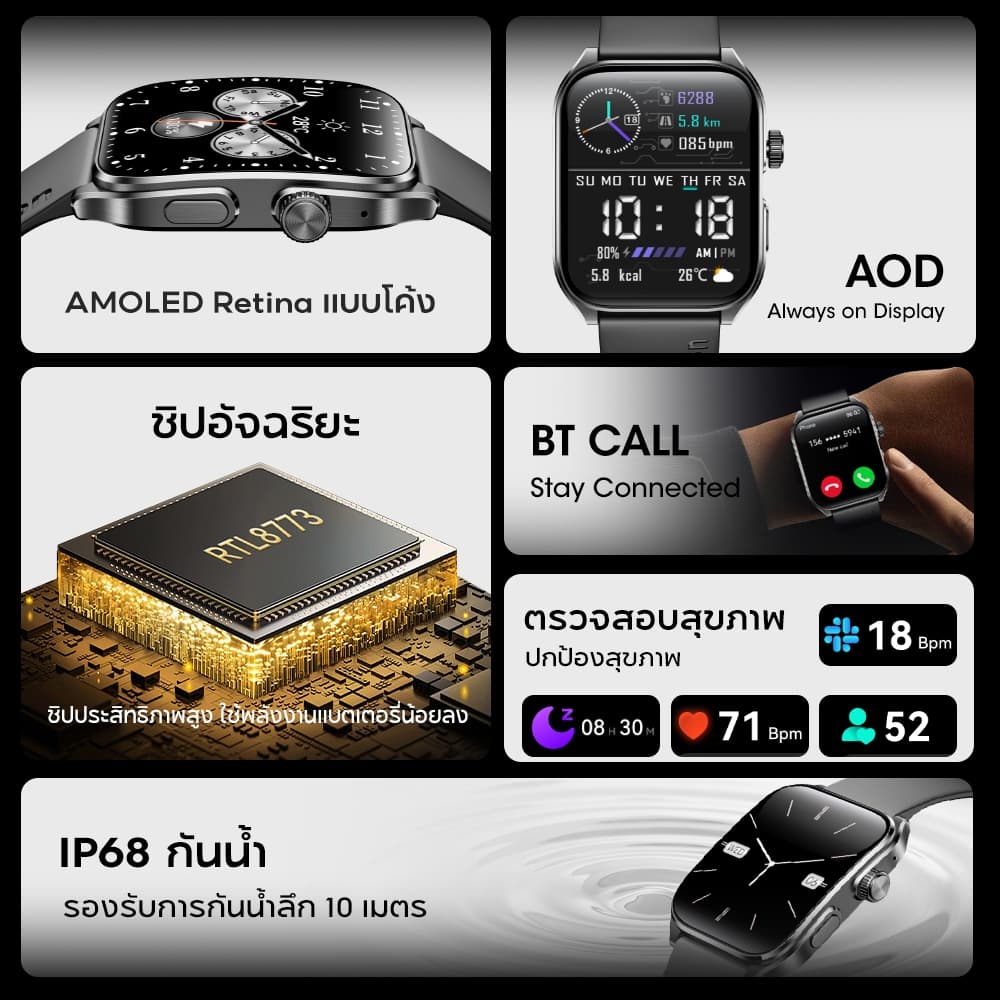 Aolon Curve 3 Ultra AMOLED สมาร์ทวอทช์ 1.93'' Bezier นาฬิกาหน้าจอโค้ง DCI-P3 ช่วงสี อัตราส่วนหน้าจอ 90% สนับสนุน strava https://wayoza.com