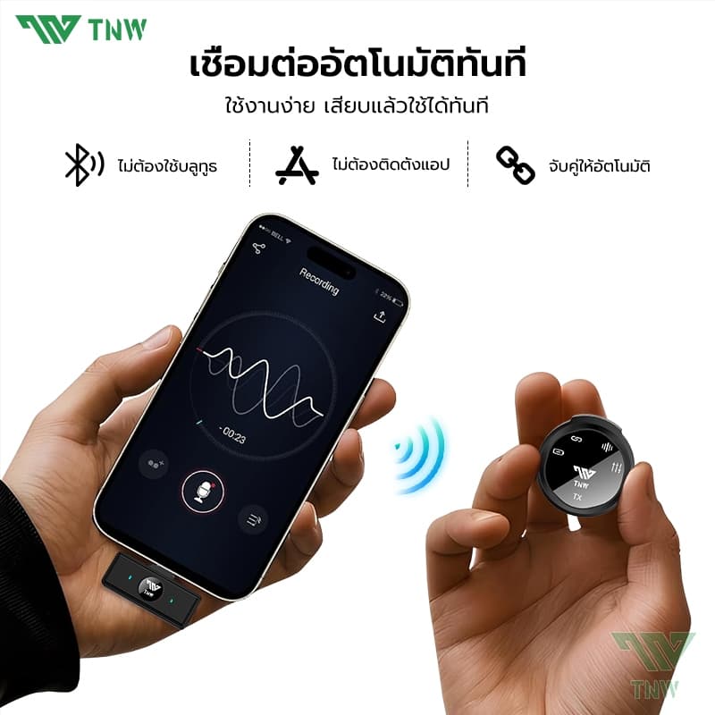 TNW A28 ไมโครโฟนไร้สาย ตัดเสียงรบกวน Wireless Microphone เสียบแล้วใช้งานได้เลย สําหรับสมาร์ทโฟน IPhone Type-C https://wayoza.com