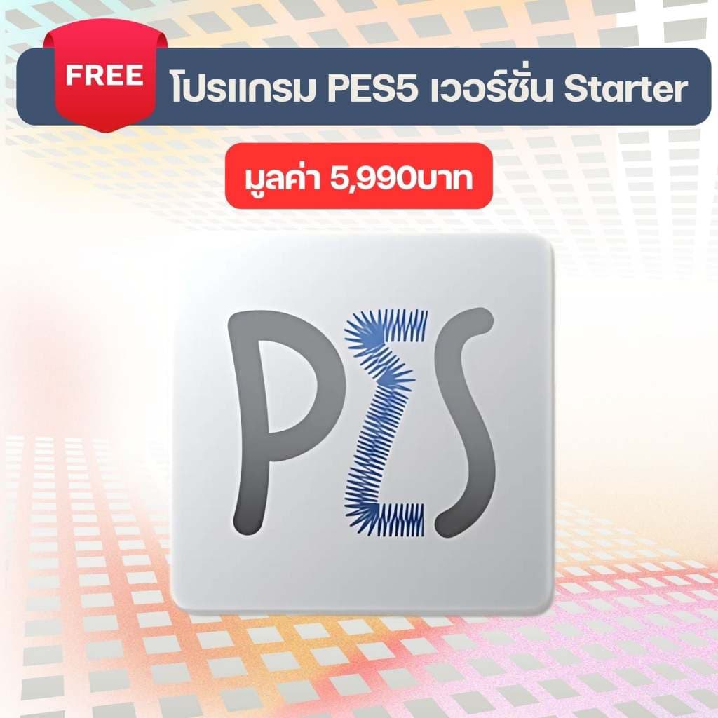 Brother M380D 2in1 Sewing & Embroidery จักรเย็บและปักผ้า ลายปักลิขสิทธิ์ (แถมฟรีโปรแกรม PES5) https://wayoza.com