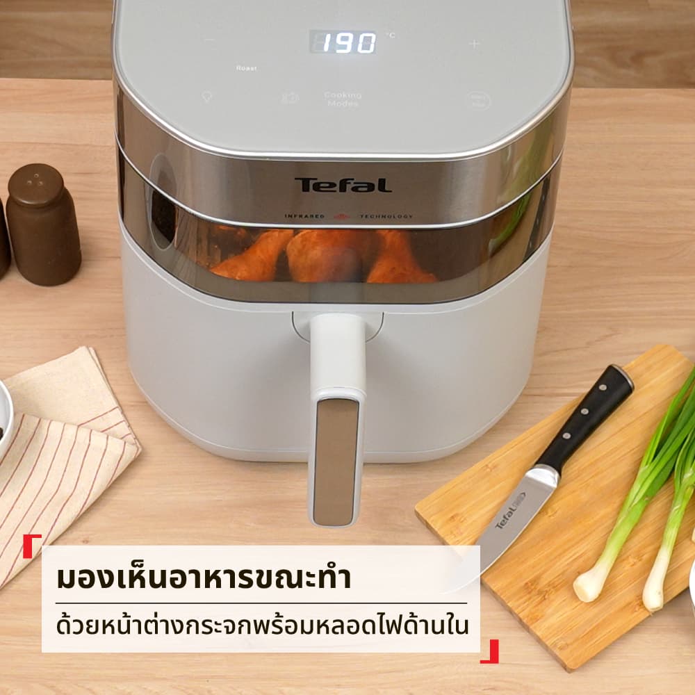 Tefal รุ่น EY831 หม้อทอดไร้น้ำมัน EASY FRY INFRARED 7L OIL-LESS FRYER หม้อทอดไร้น้ำมันอินฟราเรด ขนาด 7 ลิตร หม้ออบลมร้อน https://wayoza.com