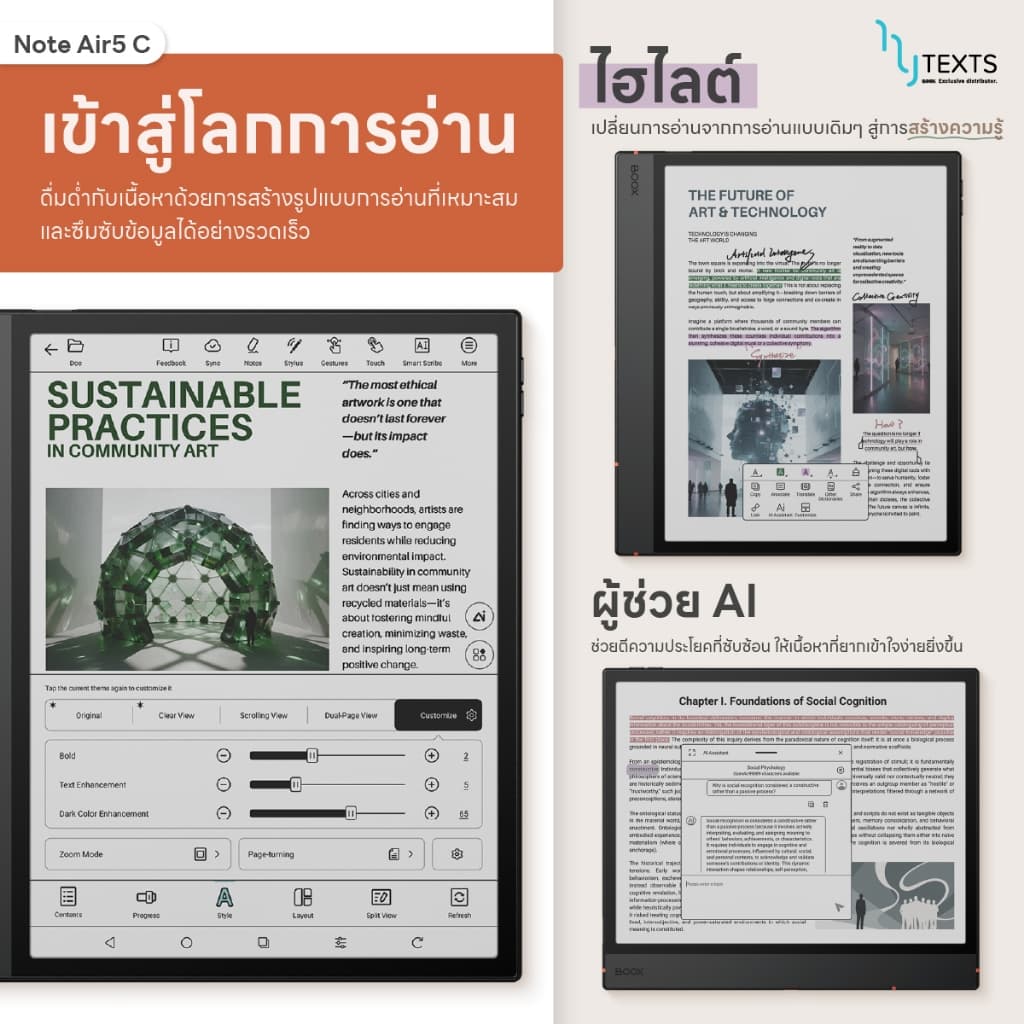 Boox Note Air5 C จอสี Kaleido3 10.3 นิ้ว CPU 8-core Android 15 Ram 6GB Rom 64GB เพิ่ม micro sd card สูงสุด 2TB E-reader https://wayoza.com
